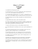 12 Kings 2 (1).pdf